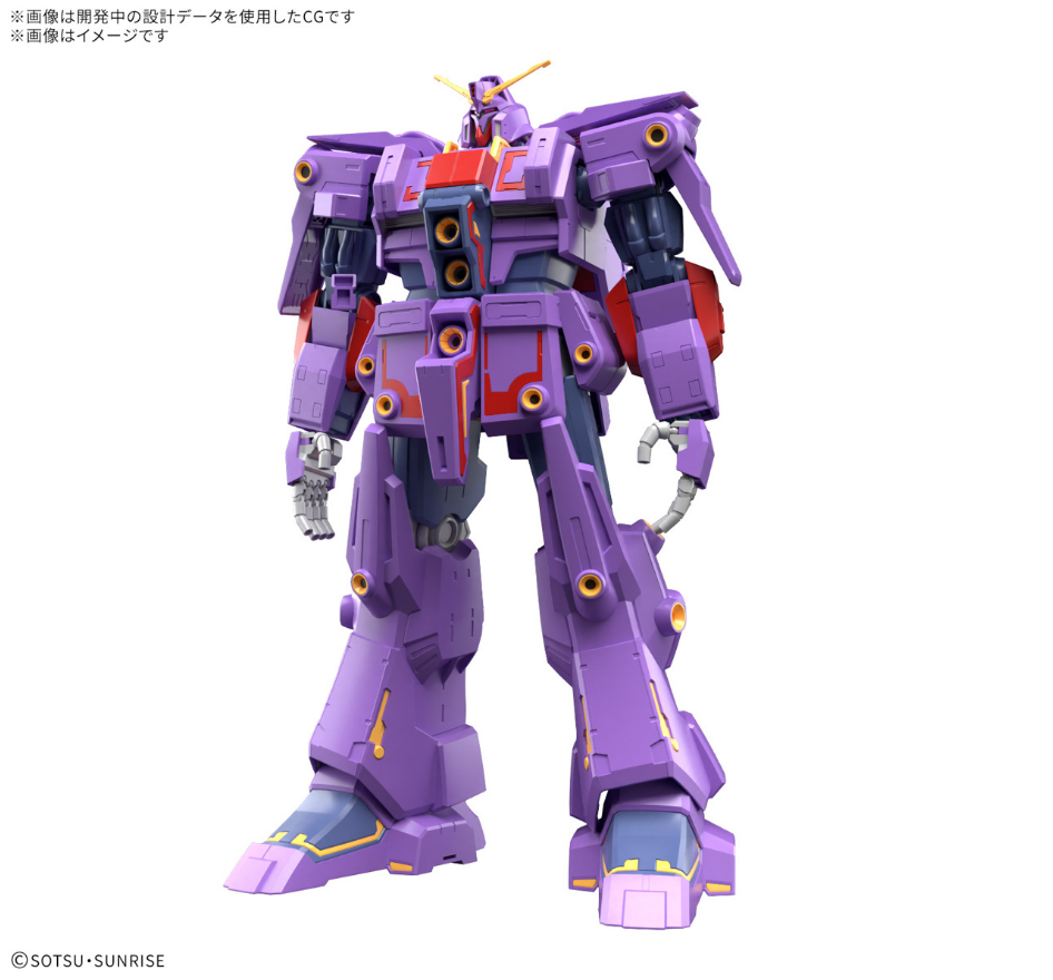 バンダイ HG 1/144 サイコガンダムMk-II