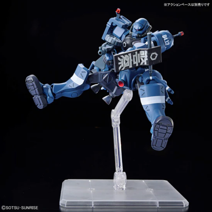 (Pre-Order) Bandai HG 1/144 MS-06-SSP Police Zaku