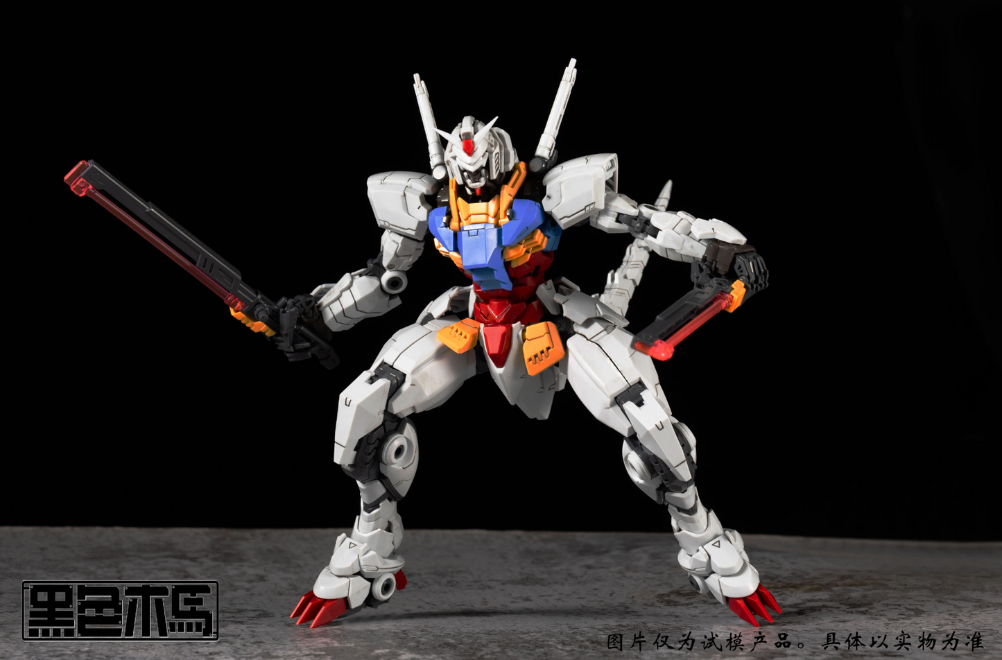 Black Trojan Horse 1/100 RX-78-2 x Godzilla