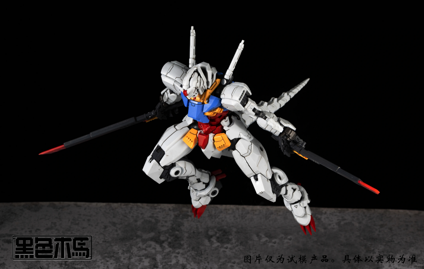 Black Trojan Horse 1/100 RX-78-2 x Godzilla