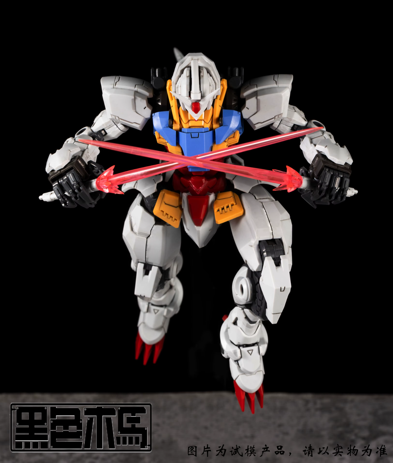 Black Trojan Horse 1/100 RX-78-2 x Godzilla