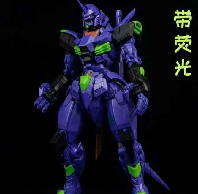 Black Trojan Horse 1/100 Evangelion x Godzilla