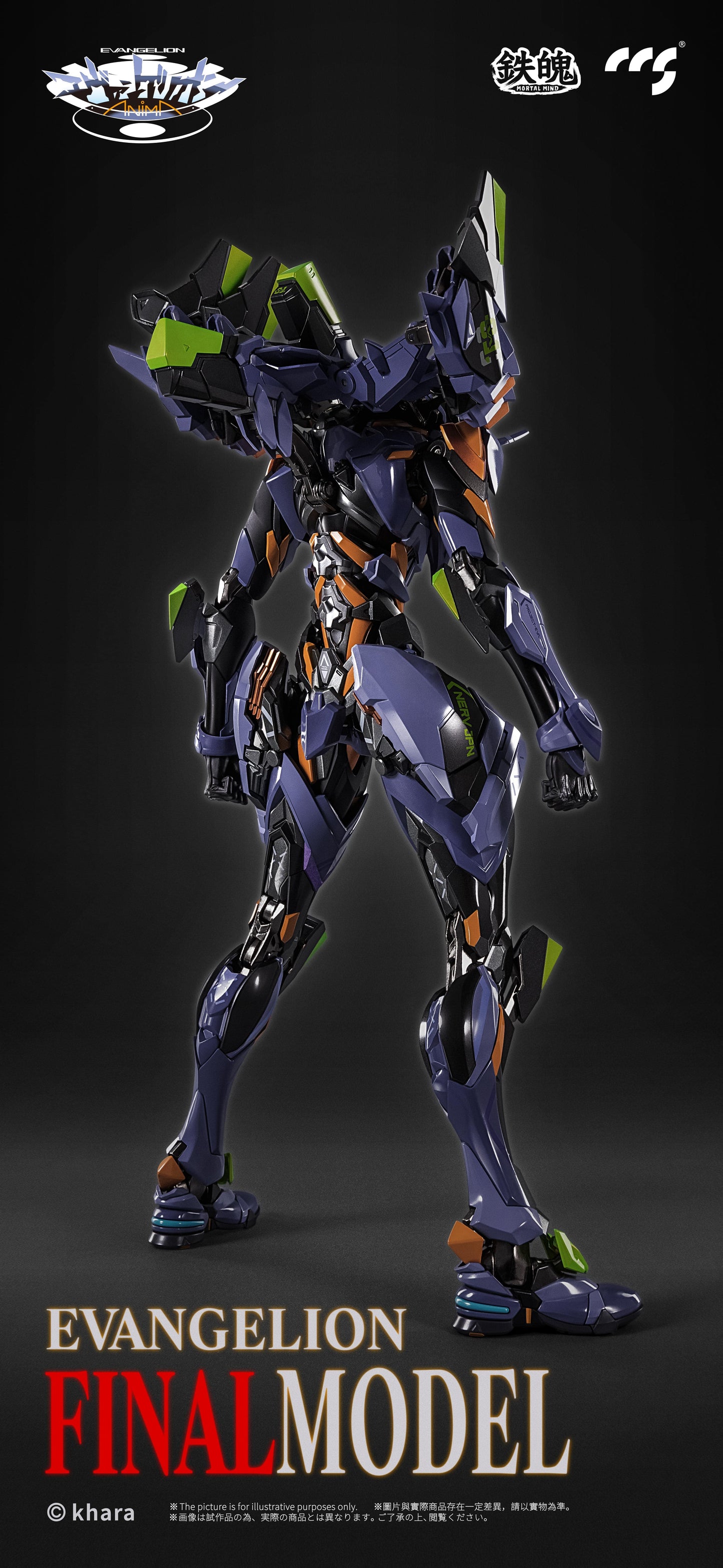 CCS Toys Mortal Mind Evangelion Final Model
