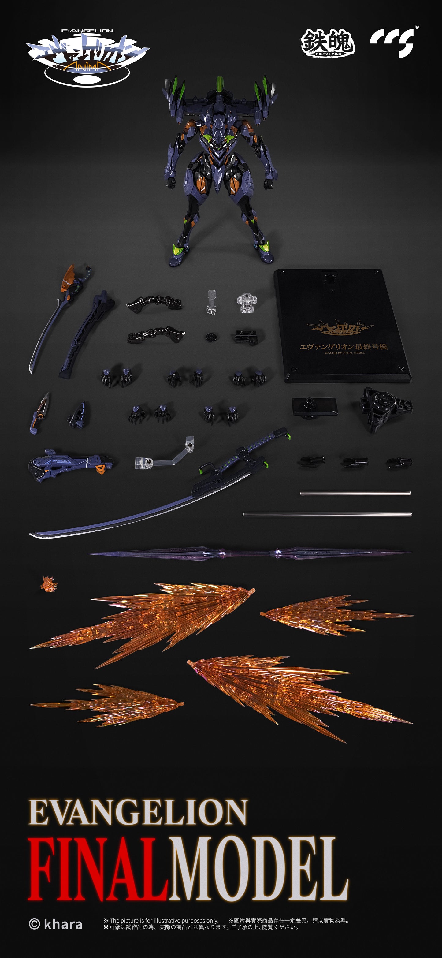 CCS Toys Mortal Mind Evangelion Final Model
