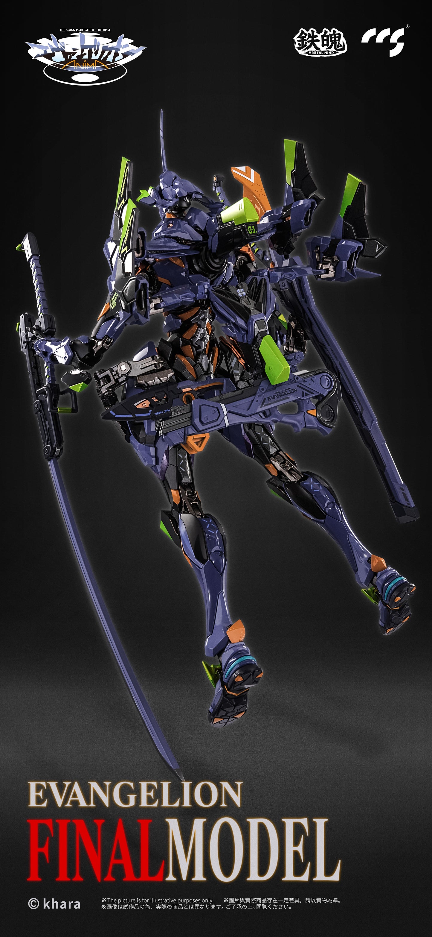 CCS Toys Mortal Mind Evangelion Final Model