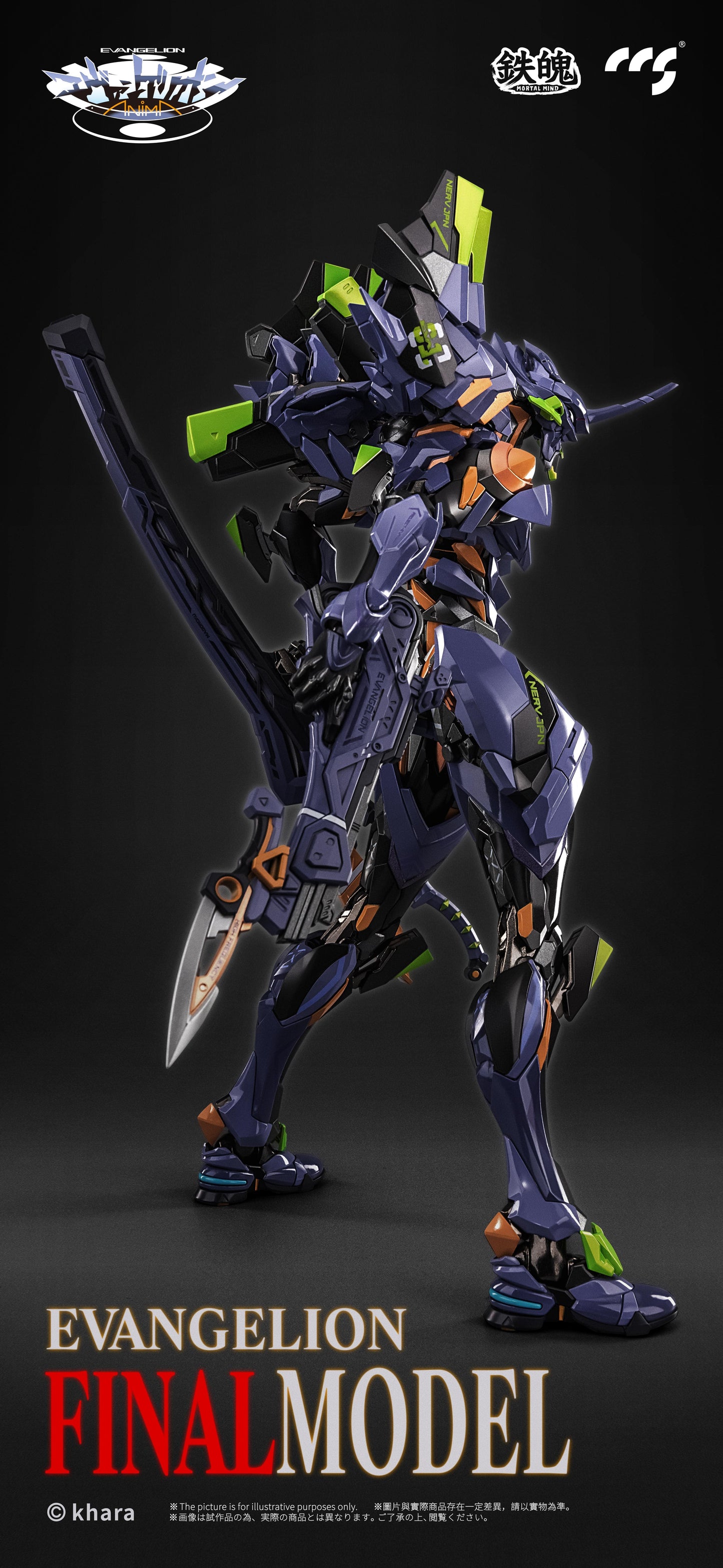 CCS Toys Mortal Mind Evangelion Final Model
