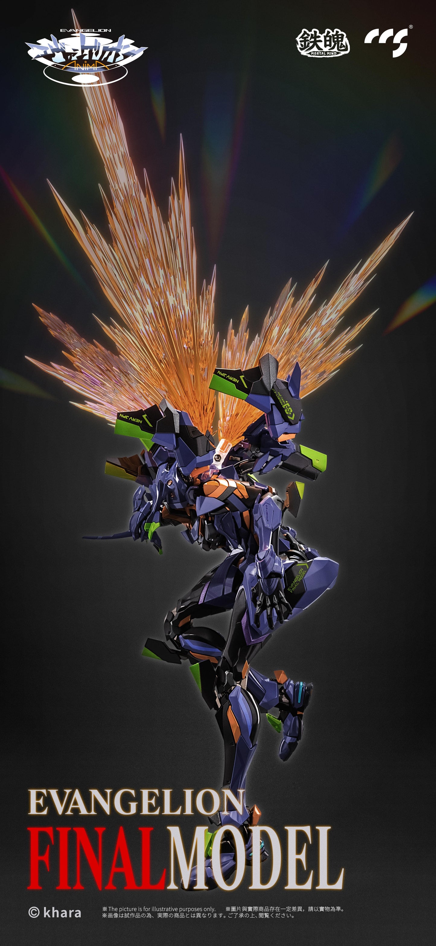 CCS Toys Mortal Mind Evangelion Final Model