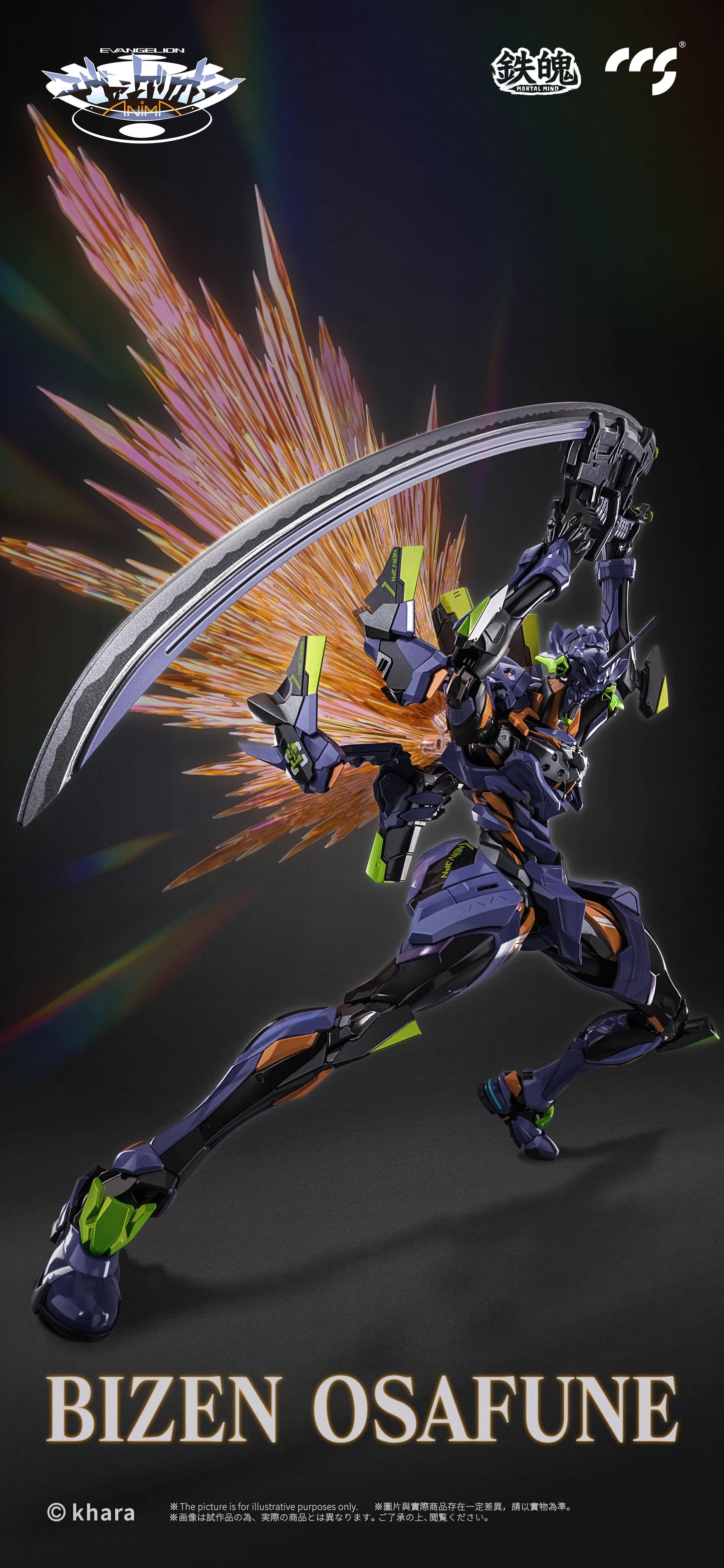 CCS Toys Mortal Mind Evangelion Final Model