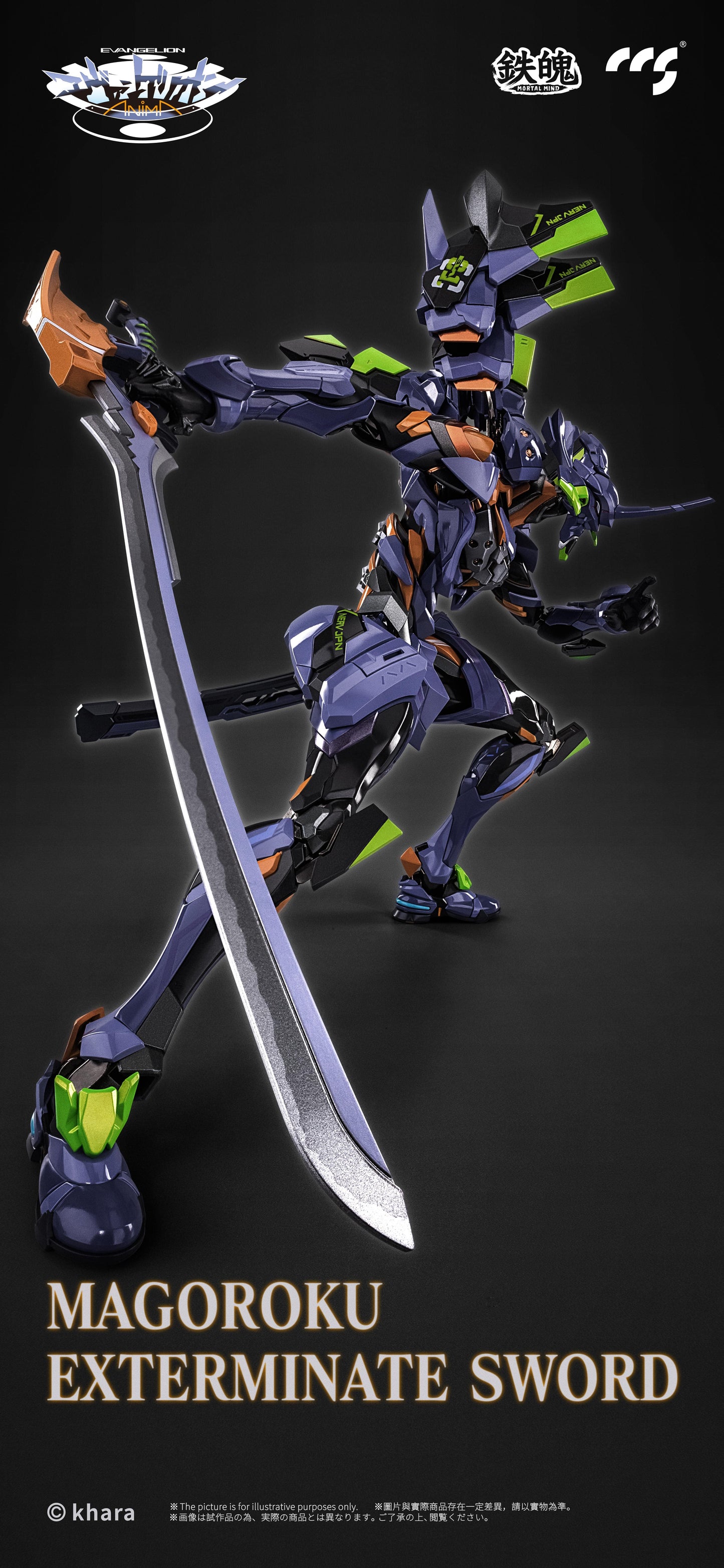 CCS Toys Mortal Mind Evangelion Final Model