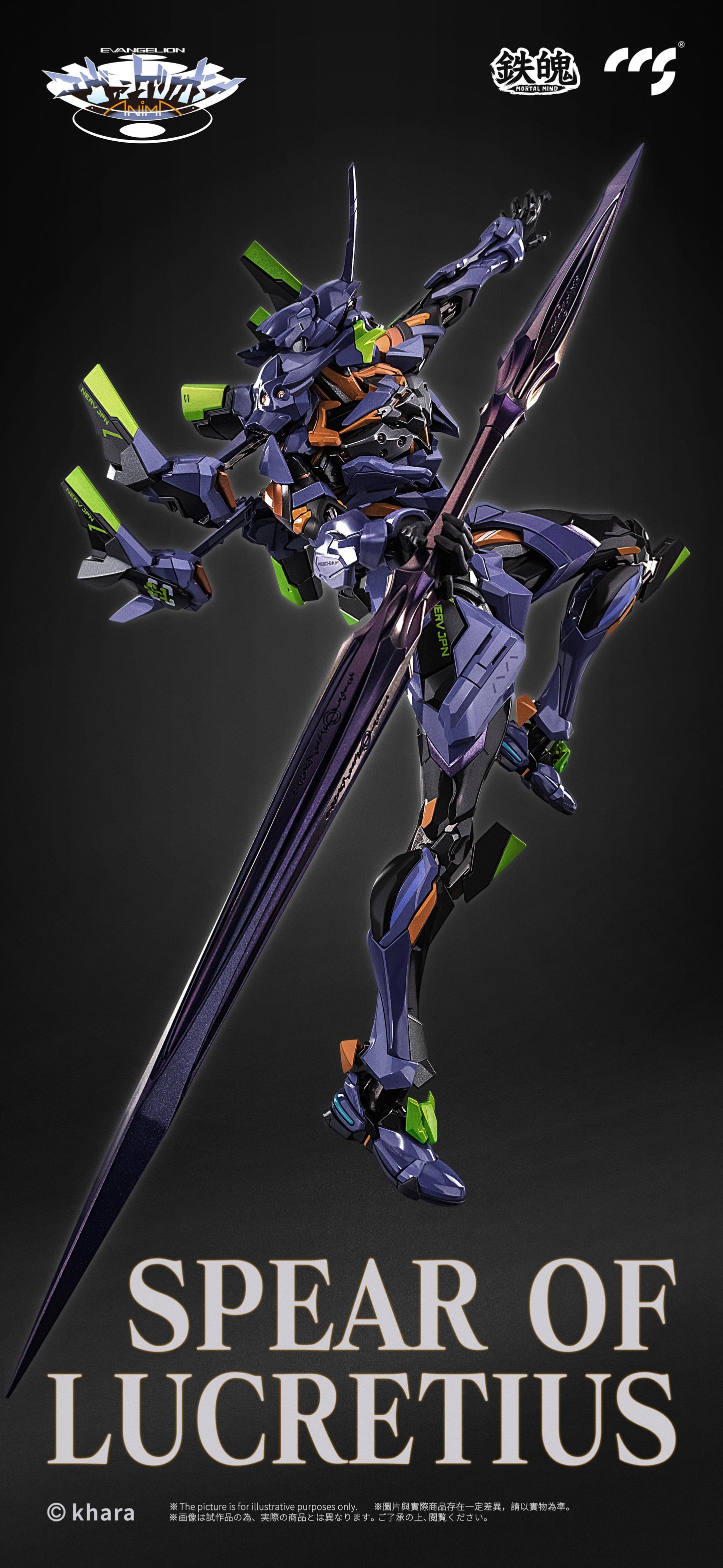 CCS Toys Mortal Mind Evangelion Final Model