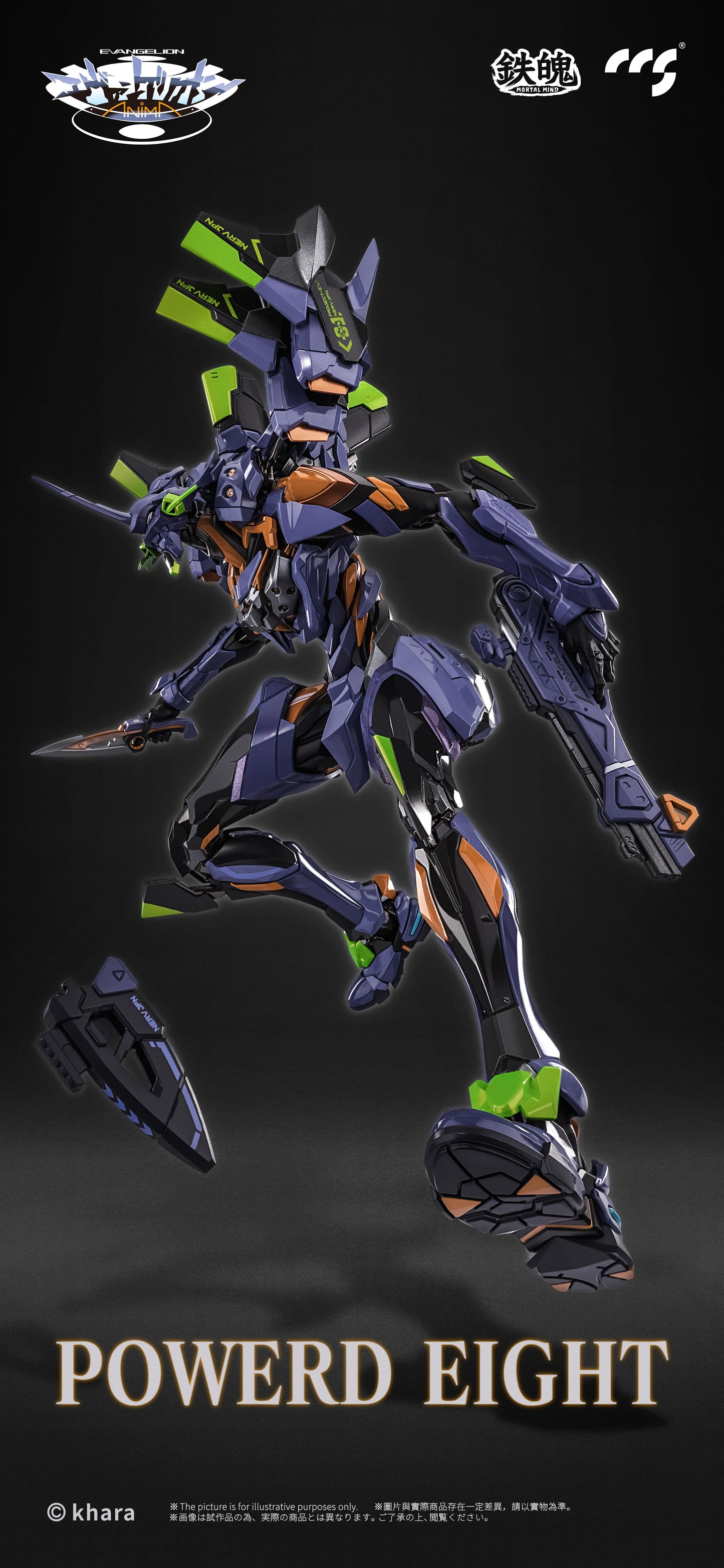 CCS Toys Mortal Mind Evangelion Final Model