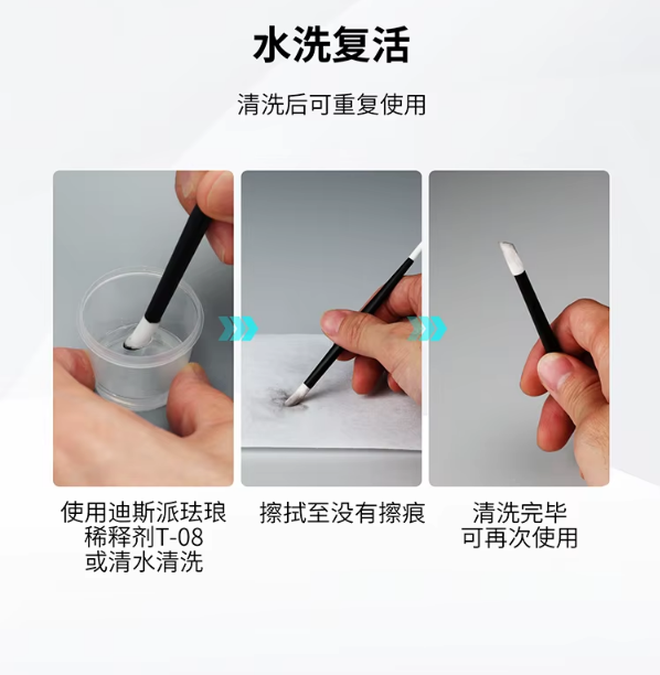 DSPIAE PT-WP Wipe Stick