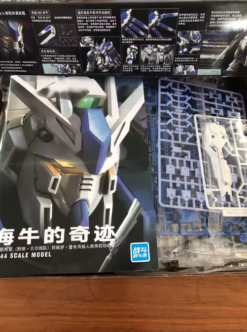 Daban RG 1/144 RX-93-V2 Hi-Nu Gundam