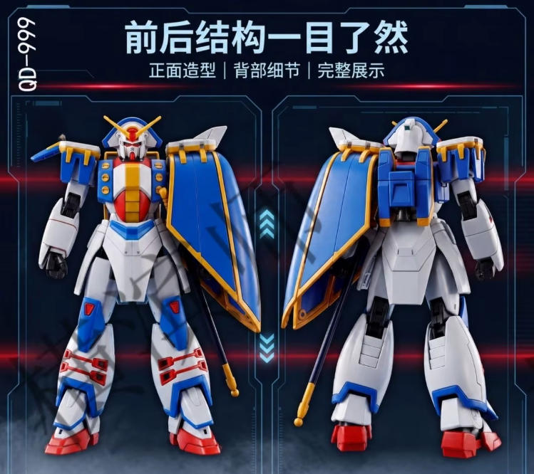 Daban 1/144 Rose Gundam Model Kit