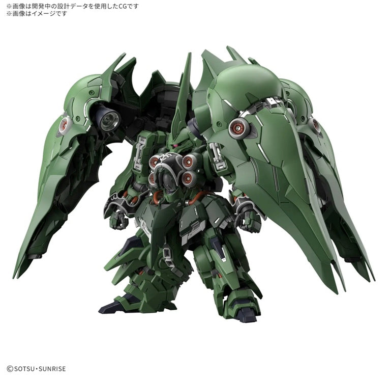 MG NZ-666 KHSATRIYA ガンダム 塗装済み完成品 ガンプラ Pre-Order) Bandai MGSD NZ-666 Kshatriya – Gundamaker