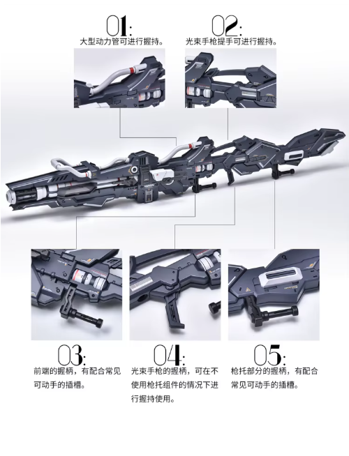 EINTA 1/72 Trident Weapon Model Kit