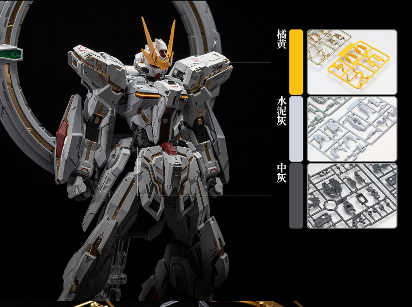 Supreme Evolution 1/100 ST-001 Eternal Star Glory 2.0 Model Kit