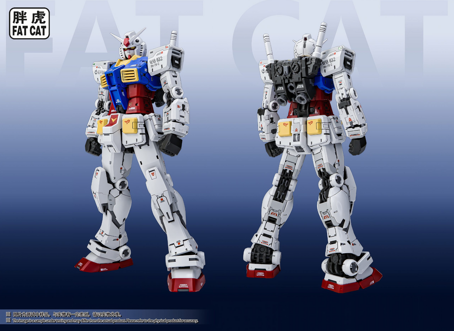 Fat Cat 1/100 RX-78-2 Gundam
