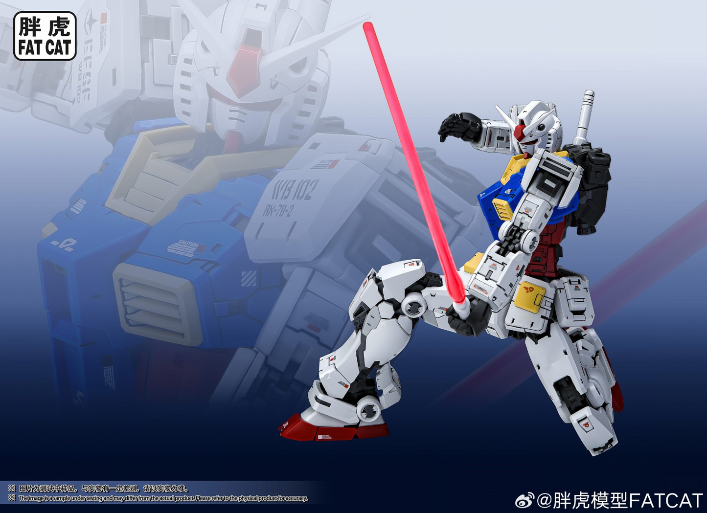 Fat Cat 1/100 RX-78-2 Gundam
