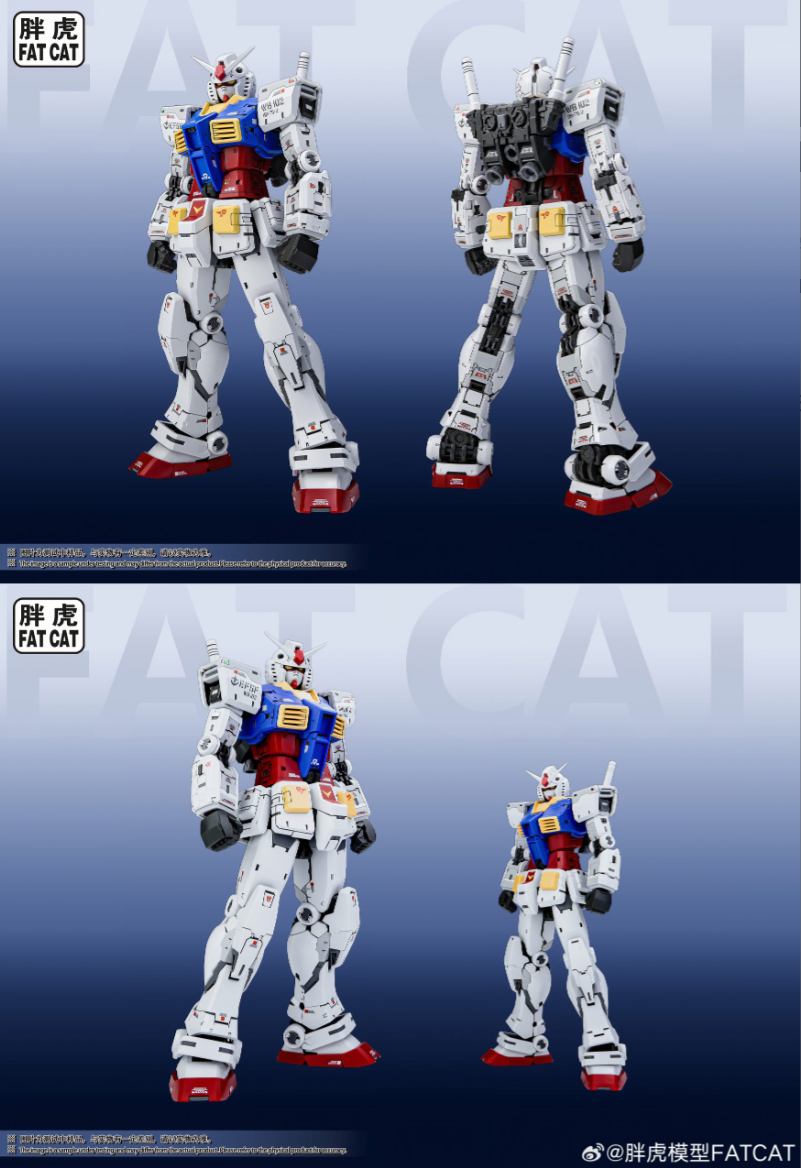 Fat Cat 1/100 RX-78-2 Gundam
