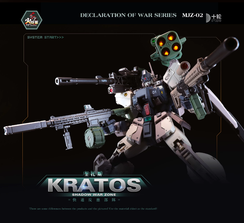 (Pre-Order) Fire General 1/100 Dark Shadow War Zone Kratos
