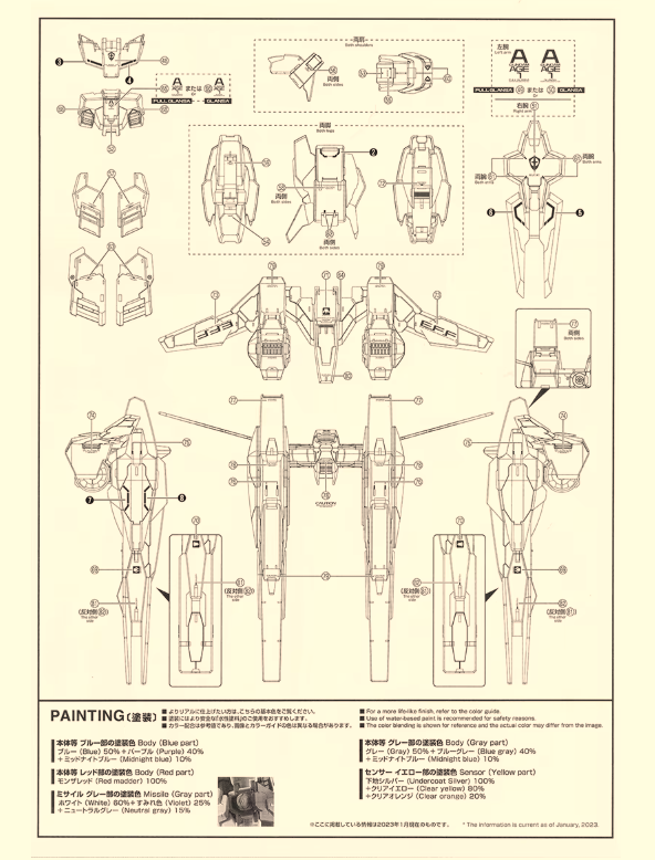 Flaming Snow MG 1/100 Gundam AGE-1 Full Gransa Fluorescent Decal