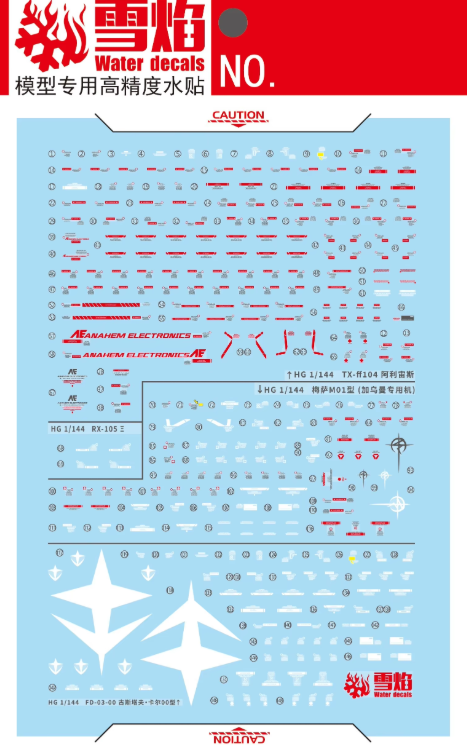 Flaming Snow HG 1/144 Hathaway's Flash Decal Set 001