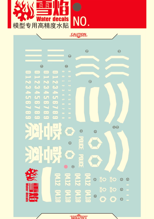 Flaming Snow HG 1/144 MS-06-SSP Police Zaku Fluorescent Decal