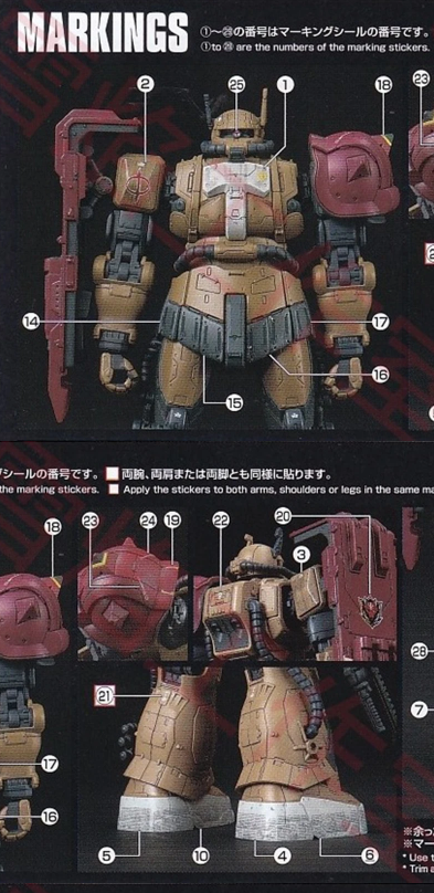 Flaming Snow HG 1/144 Requiem For Vengence Decal Set