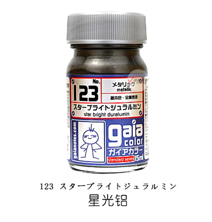 Gaia Farbe Nr. 123 Star Bright Duralumin