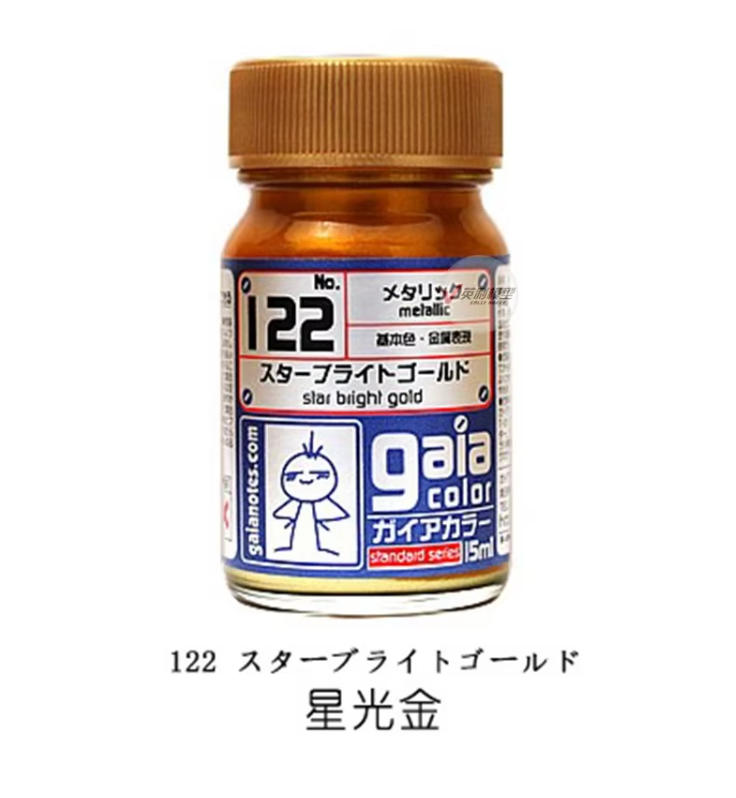 Gaia Farbe Nr. 122 Star Bright Gold