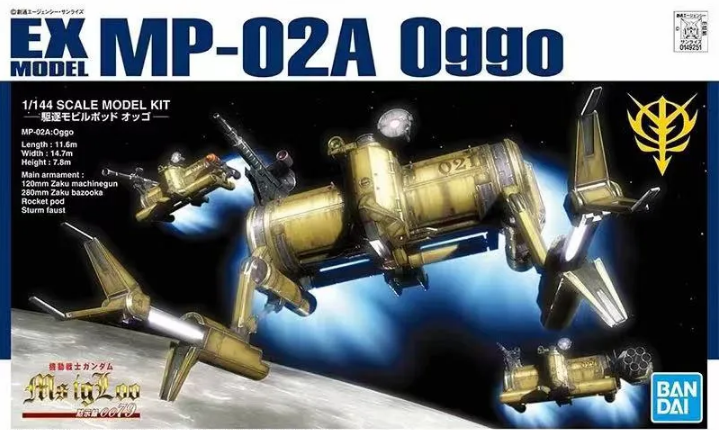 Bandai HG 1/144 EX-35 MP-02A Oggo