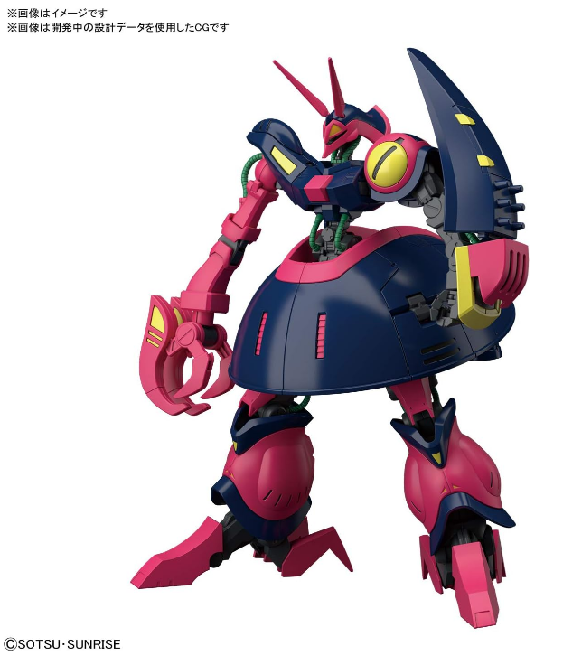 Bandai HGUC 1/144 #235 Baund-Doc