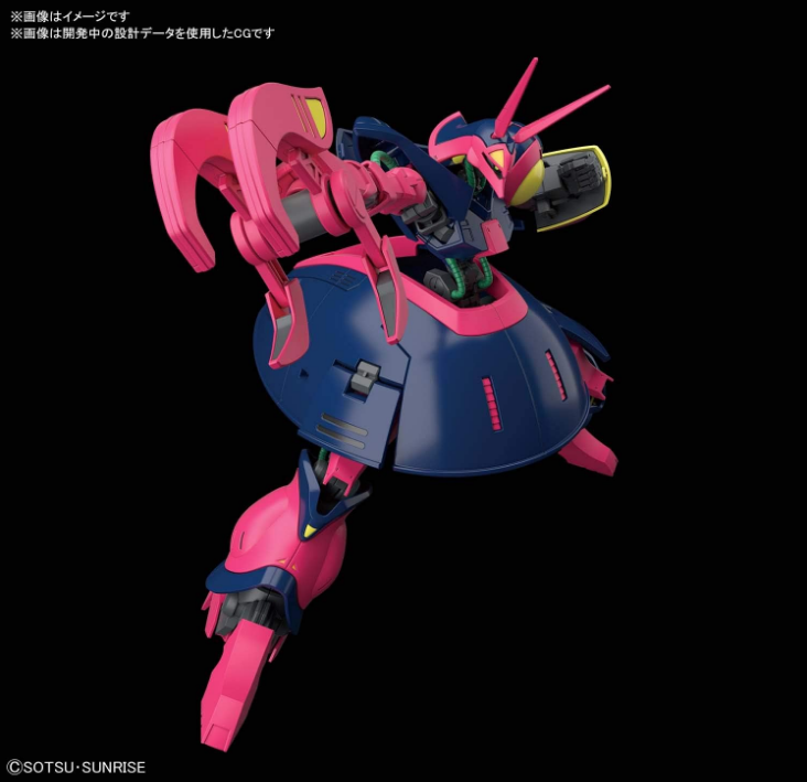 Bandai HGUC 1/144 #235 Baund-Doc