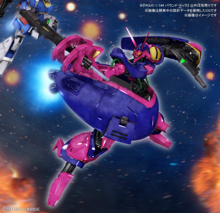 Bandai HGUC 1/144 #235 Baund-Doc