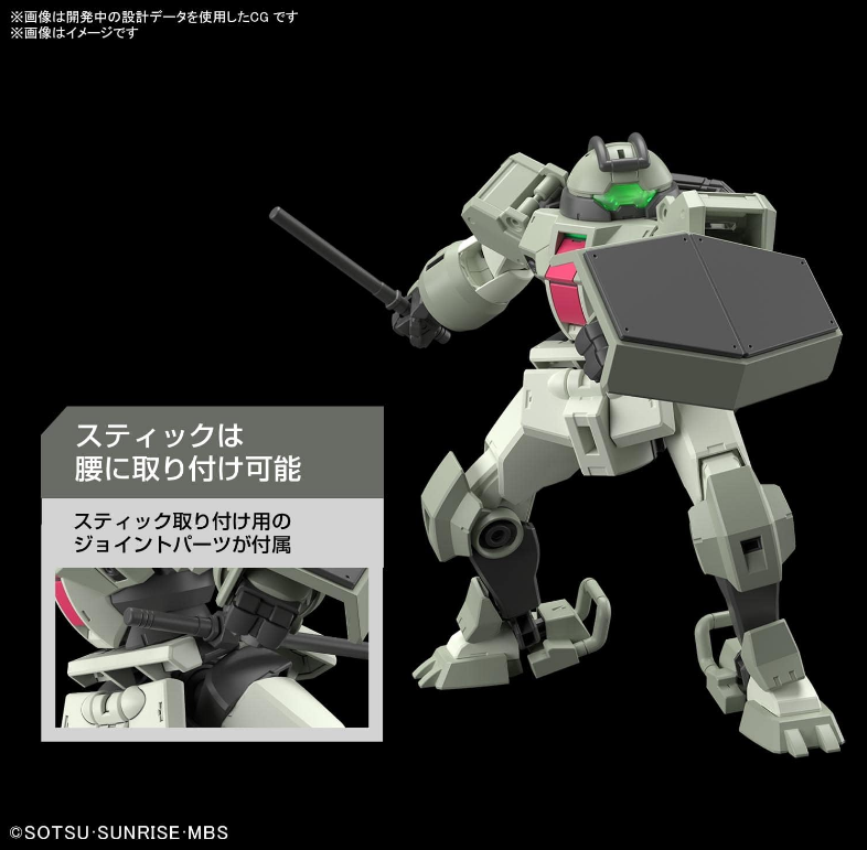 Bandai HG 1/144 Demi Trainer