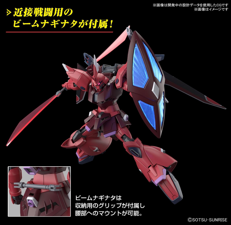 Bandai HG 1/144 Gelgoog Manace (Lunamaria Hawke Custom)