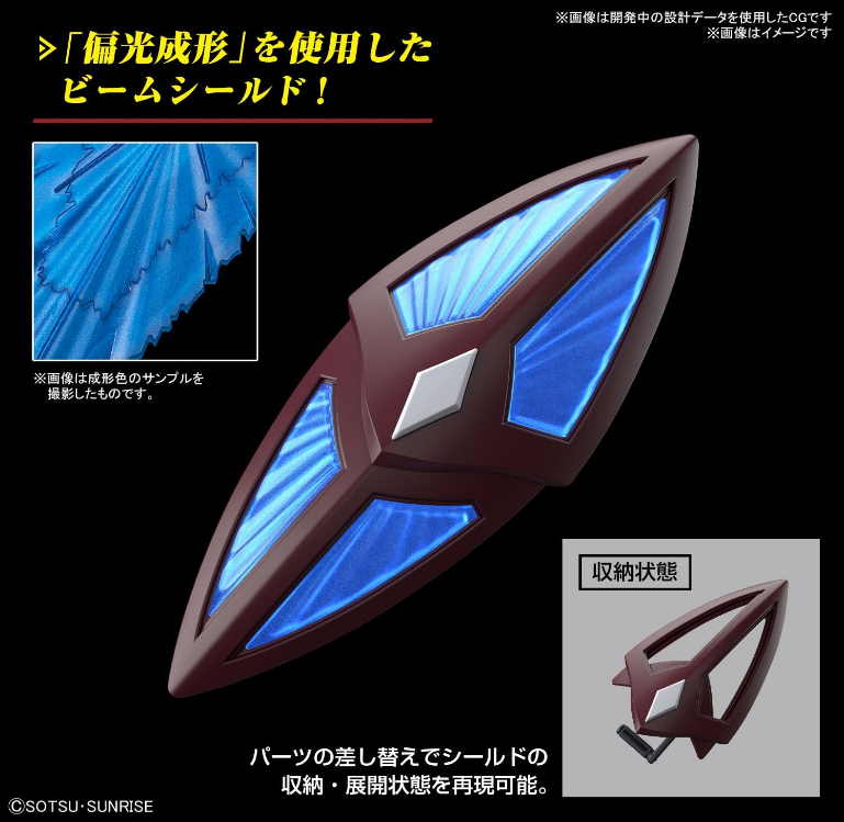 Bandai HG 1/144 Gelgoog Manace (Lunamaria Hawke Custom)