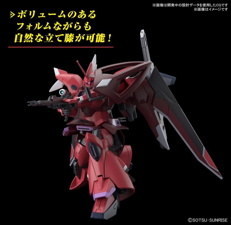 Bandai HG 1/144 Gelgoog Manace (Lunamaria Hawke Custom)