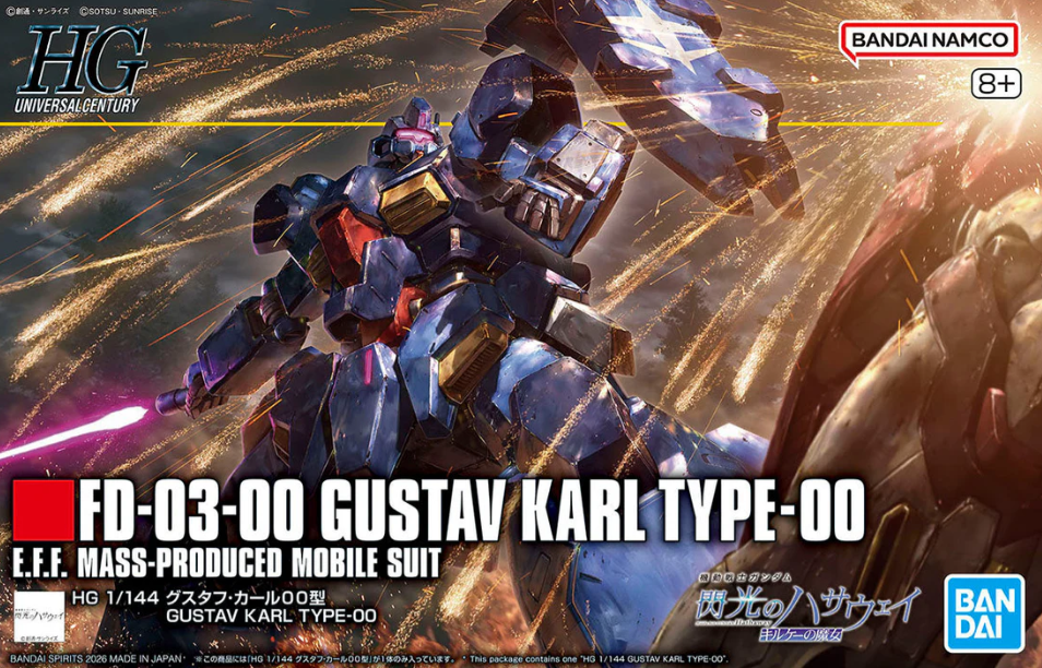 (Pre-Order) Bandai HG 1/144 Gustav Karl Type-00