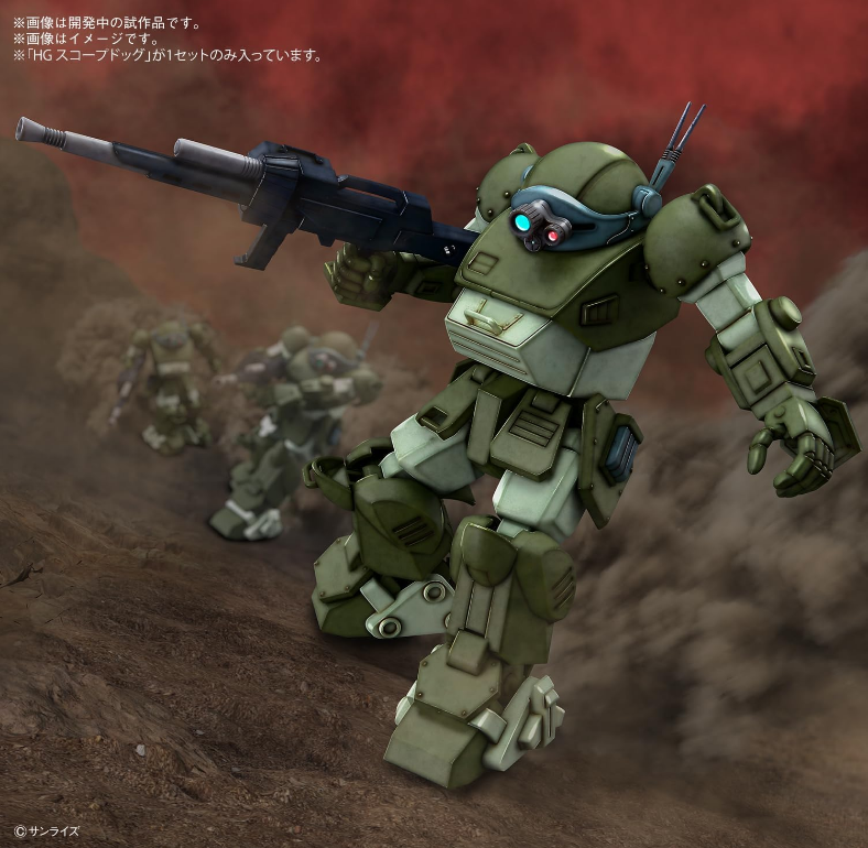 Bandai HG Scopedog Armored Trooper Votoms