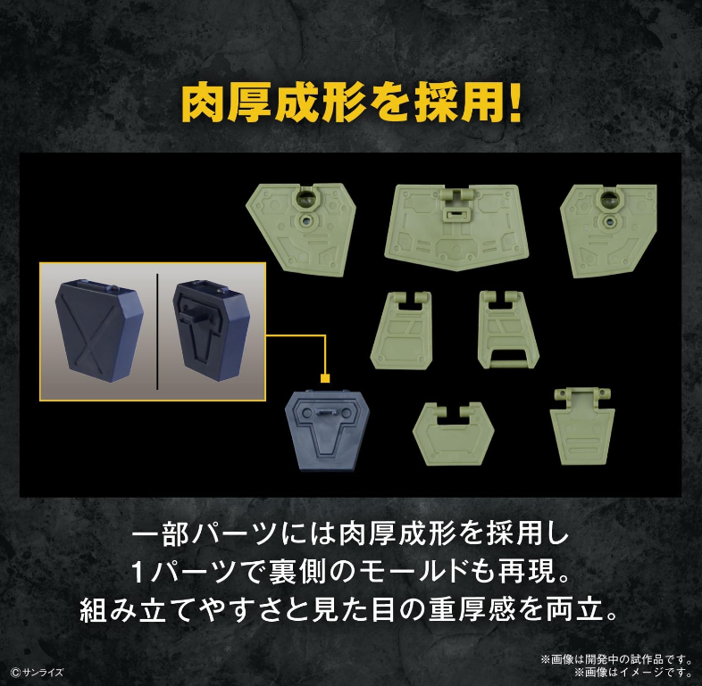 Bandai HG Scopedog Armored Trooper Votoms