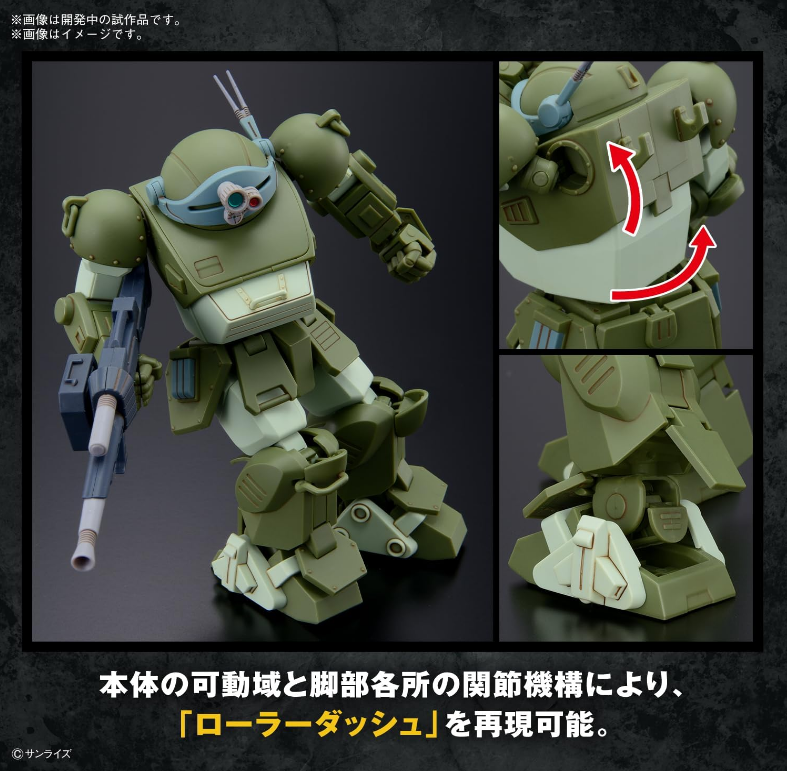 Bandai HG Scopedog Armored Trooper Votoms