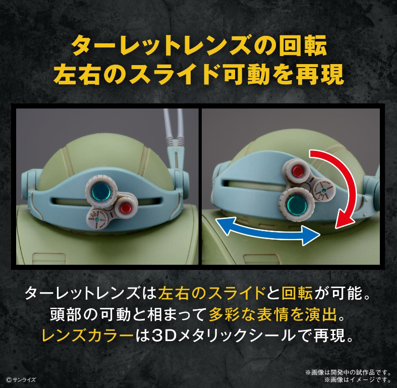 Bandai HG Scopedog Armored Trooper Votoms