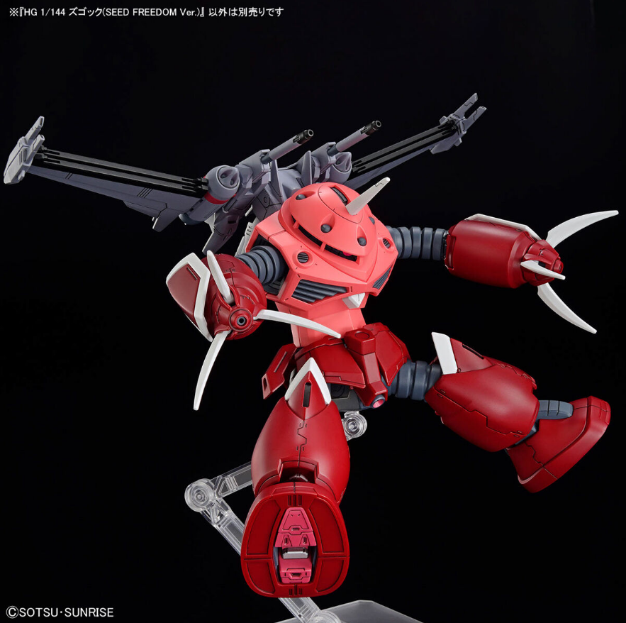 バンダイ HG 1/144 ズゴック(機動戦士ガンダムSEED フリーダムVer.)