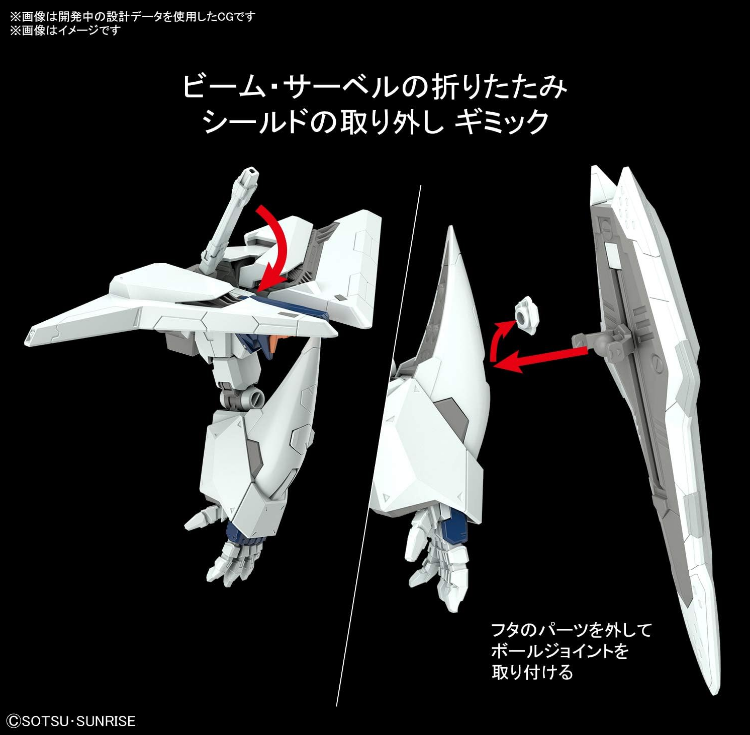 Bandai HGUC 1/144 #238 Xi Gundam