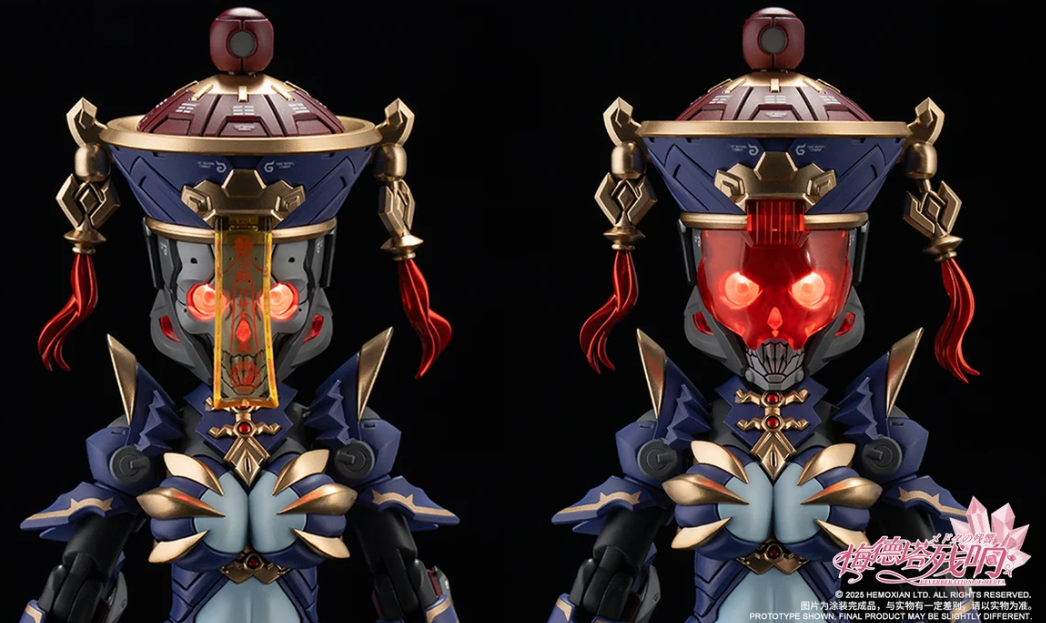 Hemoxian 1/12 Reverberation of Medta Jiulian