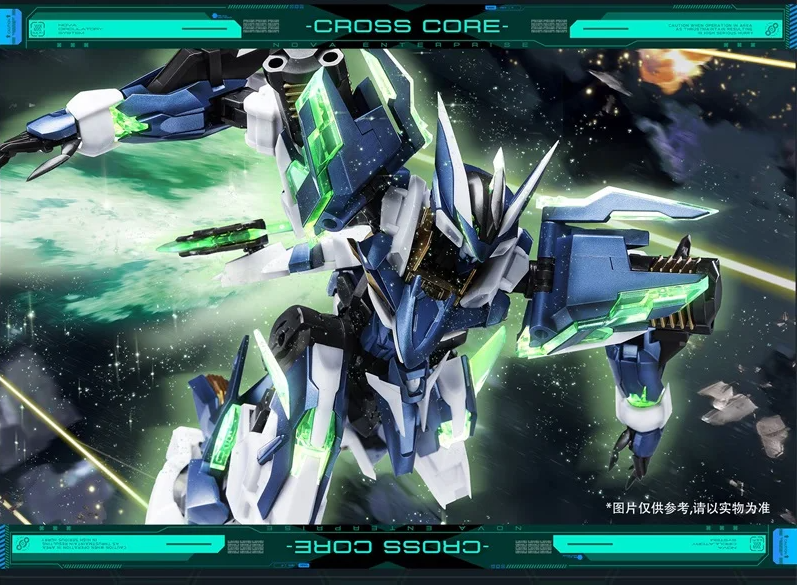 Howling Star 1/100 CZ-12A Nebula