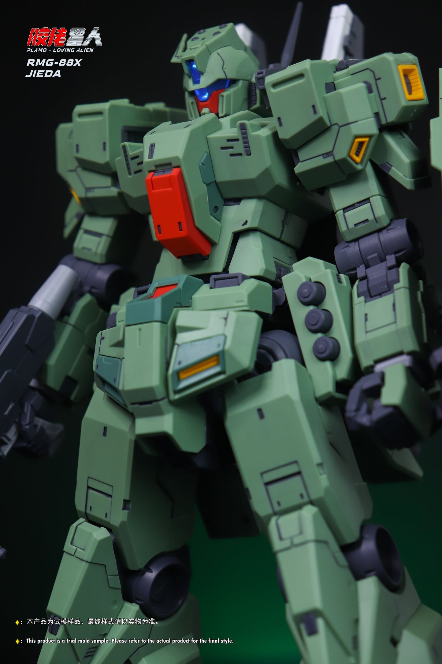 (Pre-Order) Plamo Loving Alien 1/100 Jeddah