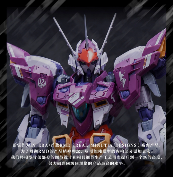 Infinite Dimensions 1/100 Thunderbolt Model Kit